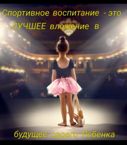 Студия современной хореографии "ZaЙka Dance" - Запорожье, Танцы