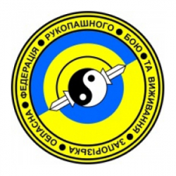 Запорожская областная федерация рукопашного боя и выживания на Преспективной - Рукопашный бой