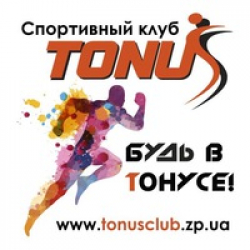Спортивный клуб Тонус - Тяжелая атлетика